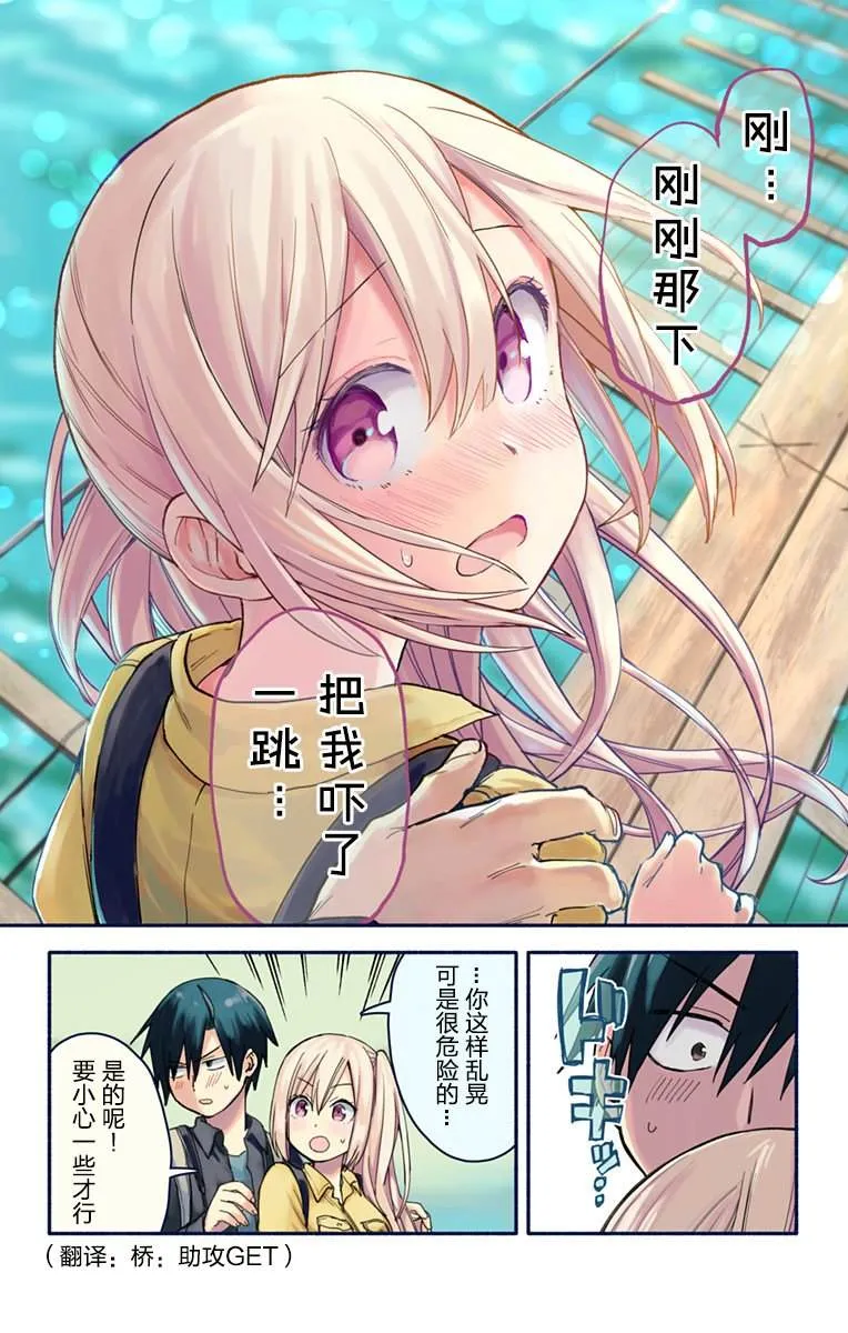 第6话 第13页
