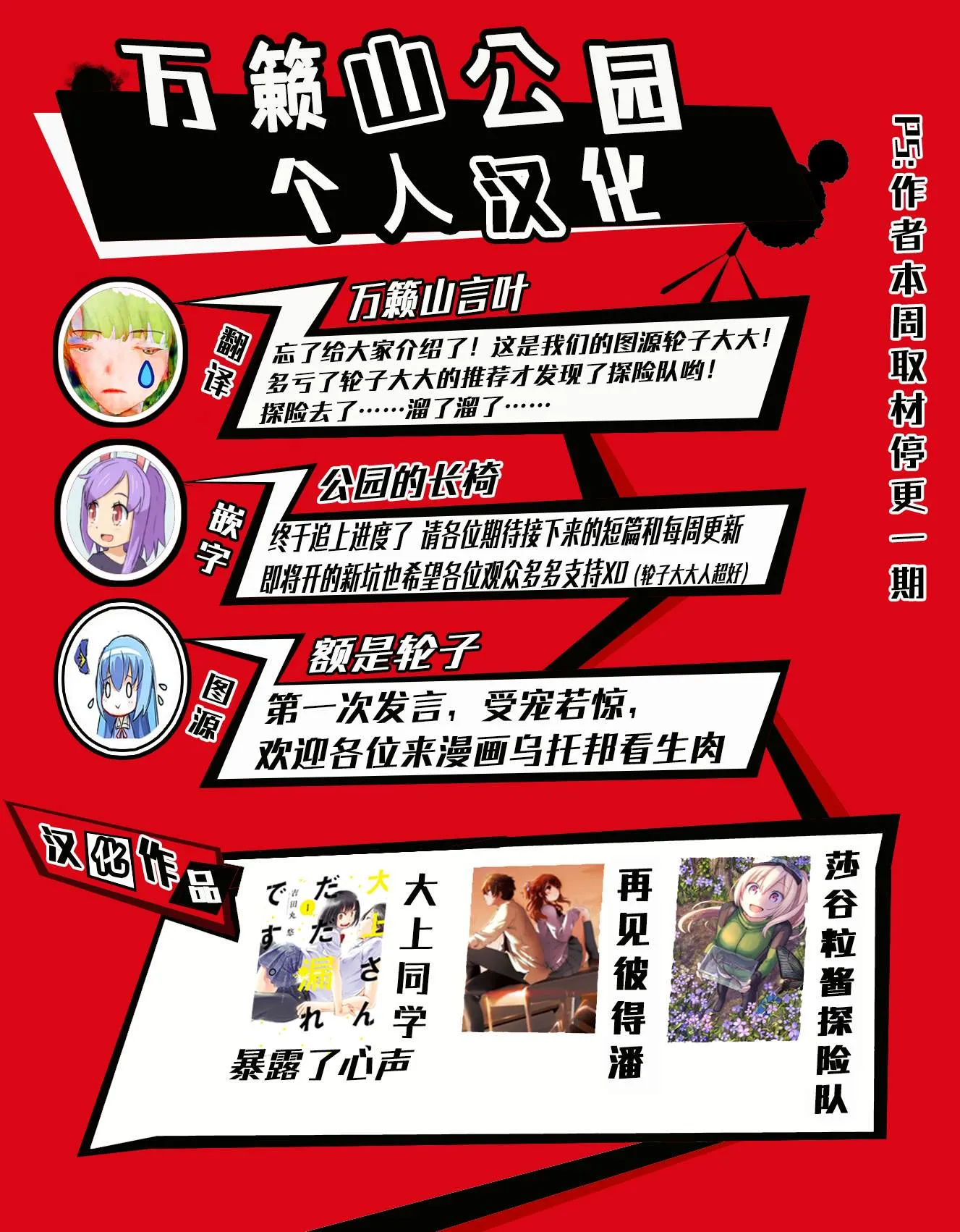 第5话 第17页