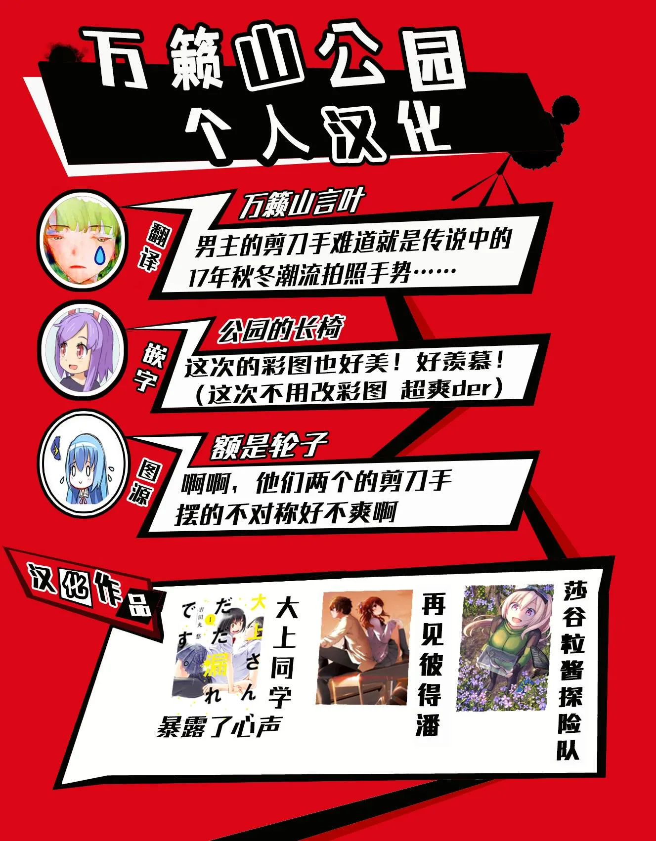 第7话 第15页