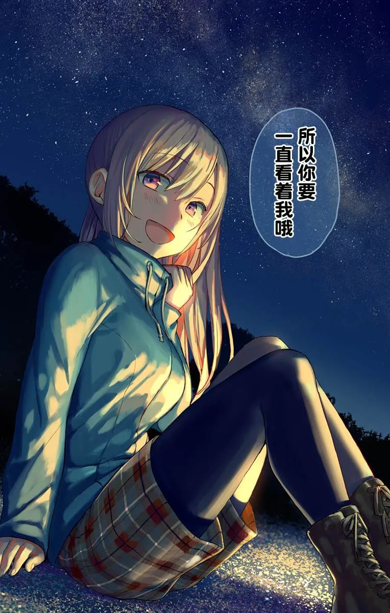 第8话 第16页