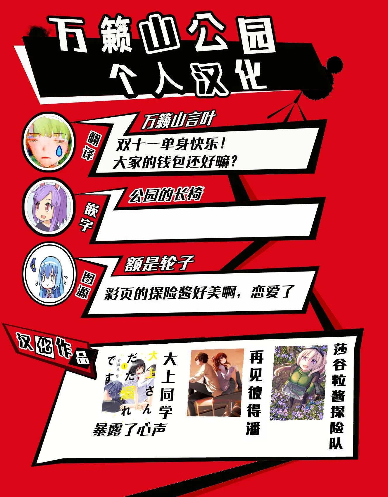 第8话 第19页