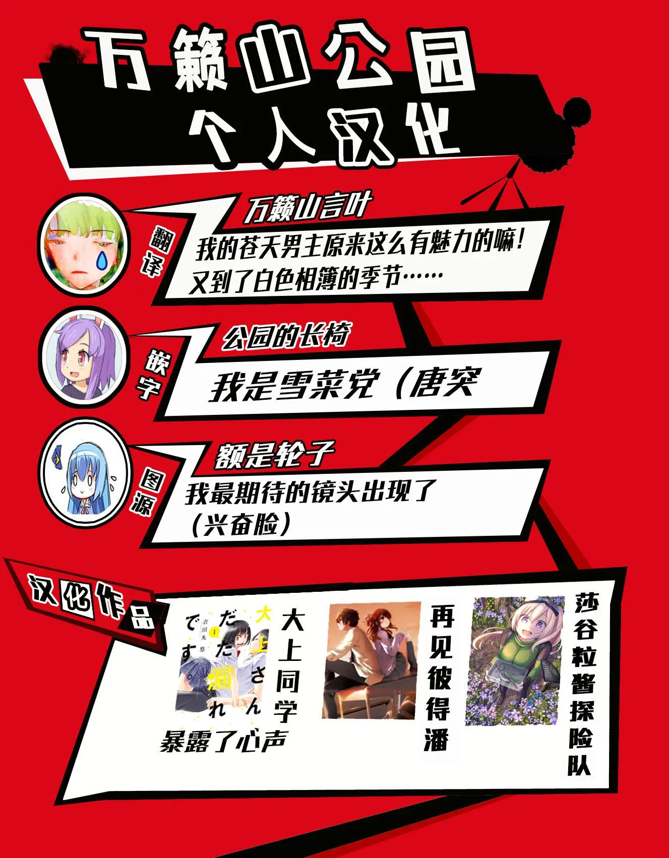 第9话 第19页