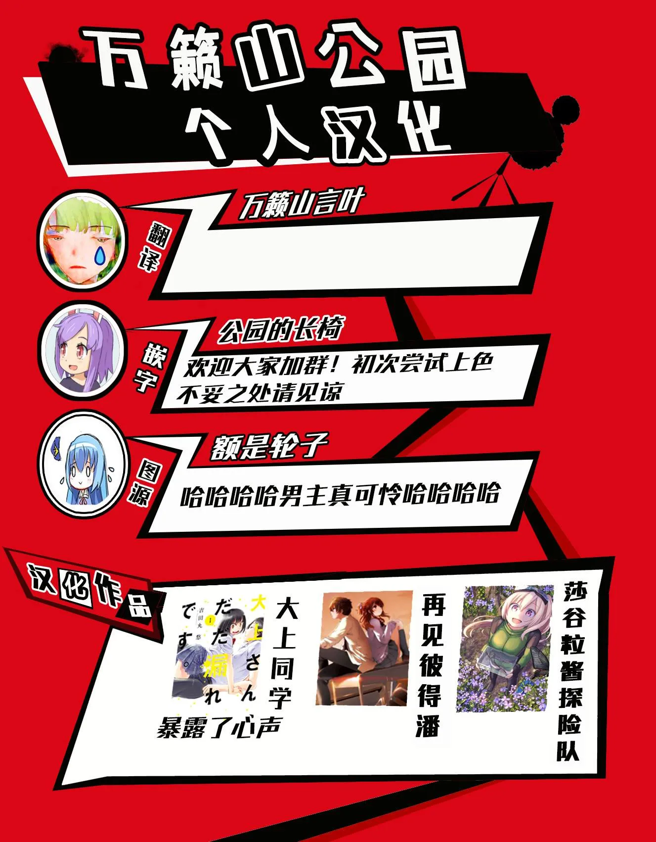 第11话 第18页