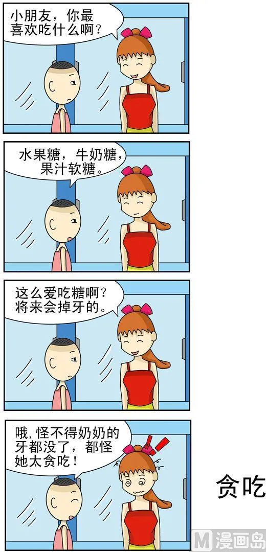 173 第1页
