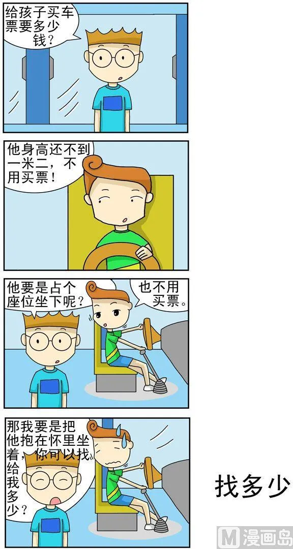 171 第1页