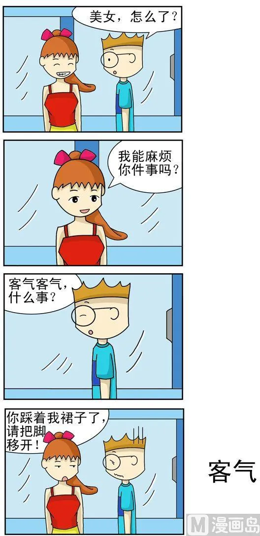 163 第1页