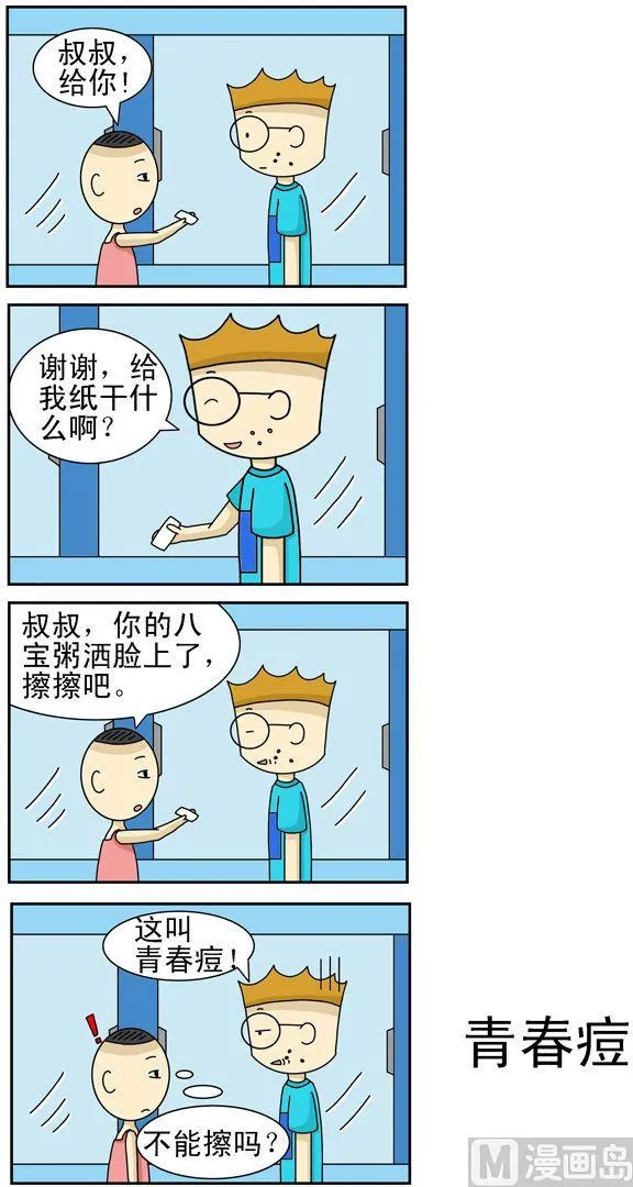 159 第1页