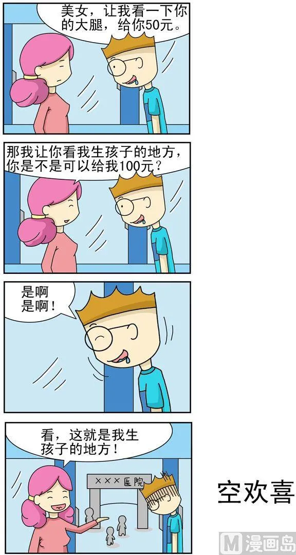 158 第1页