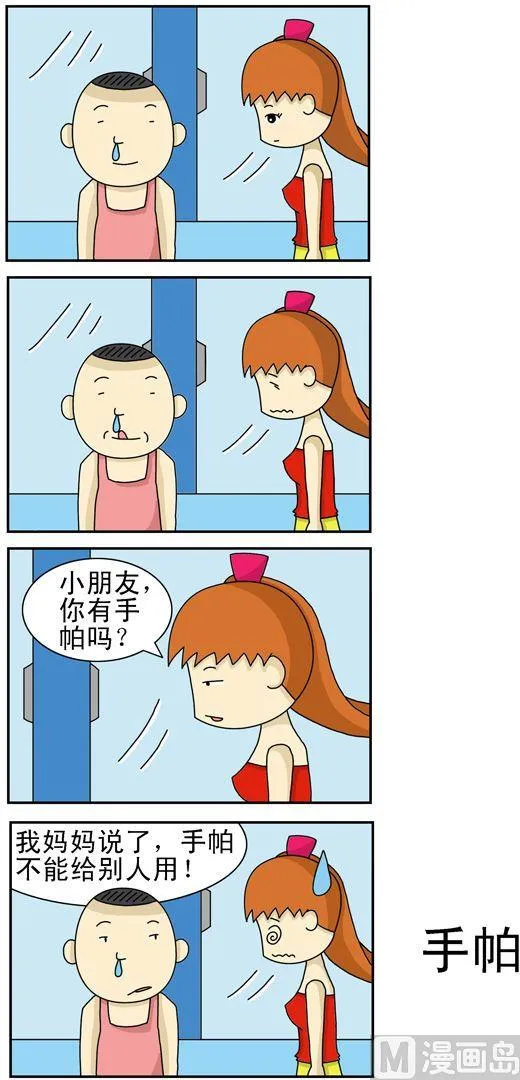 157 第1页