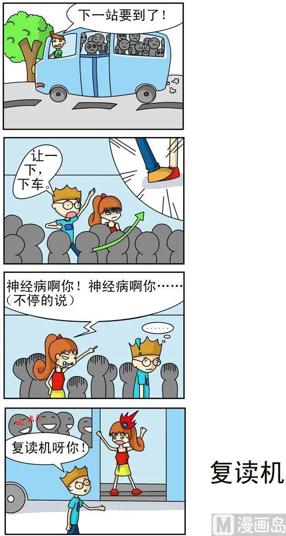 2 第1页