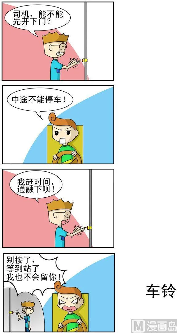 7 第1页