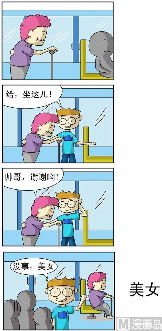 16 第1页