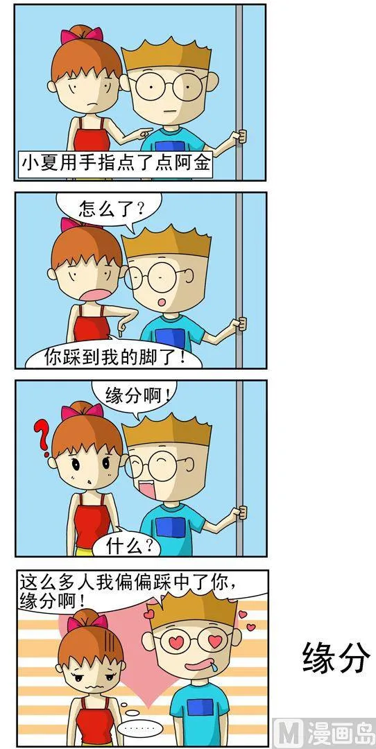 18 第1页