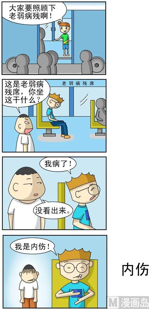 20 第1页