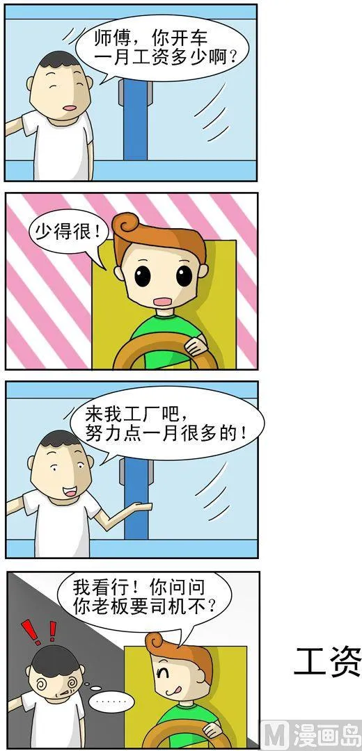 29 第1页