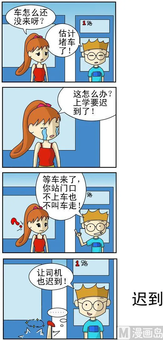 30 第1页