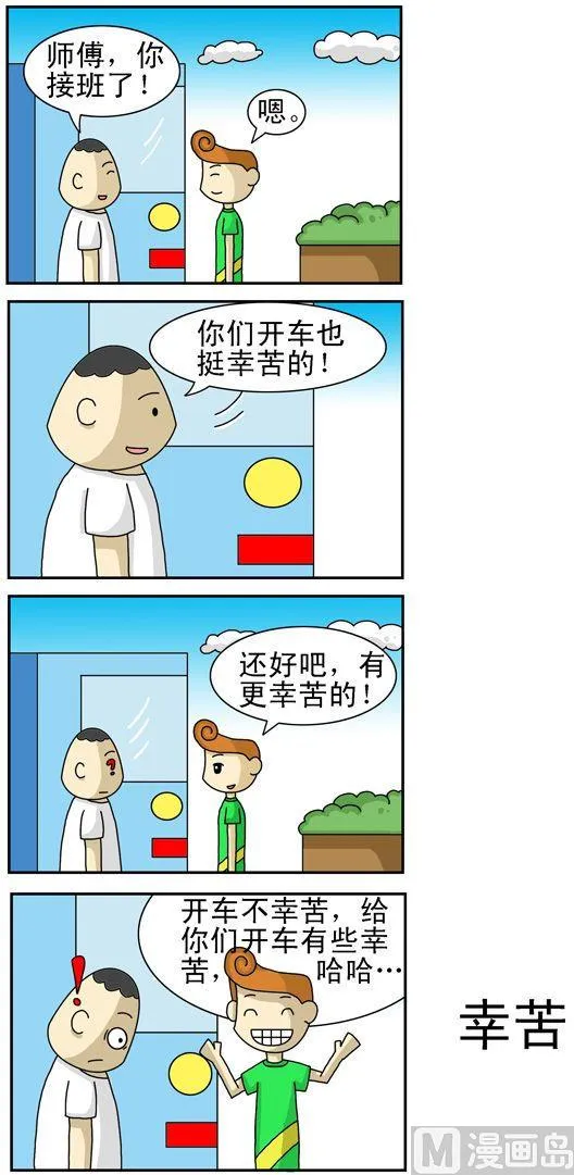 33 第1页