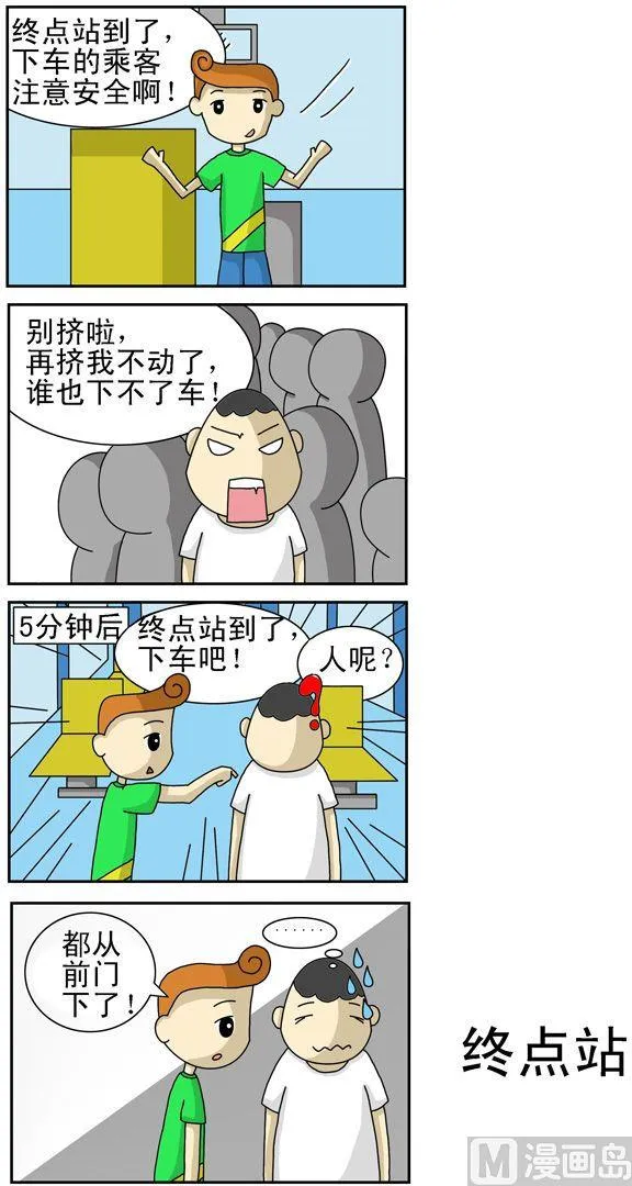 36 第1页