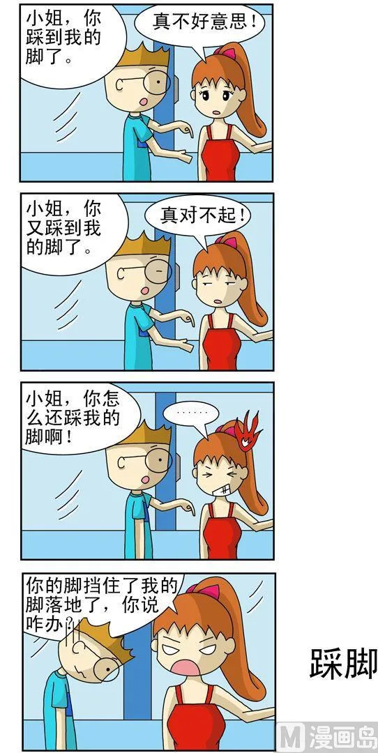 38 第1页