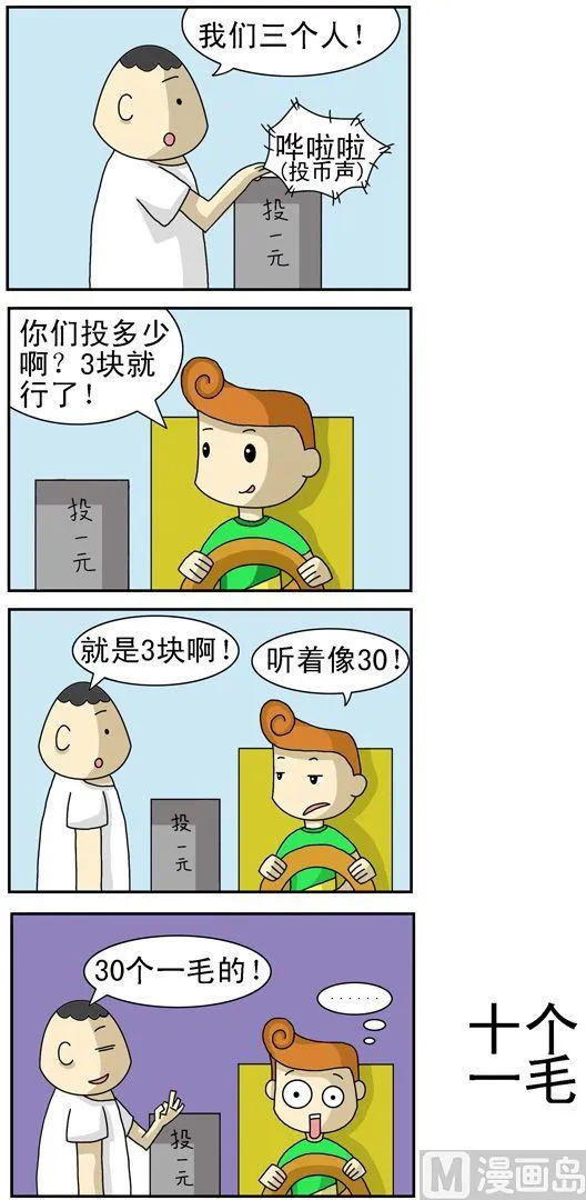 39 第1页