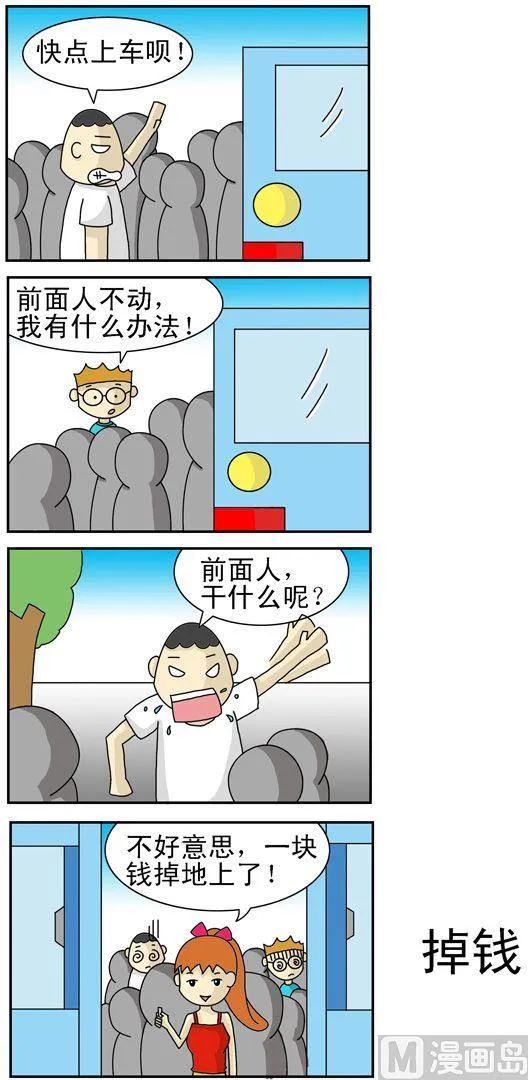 45 第1页