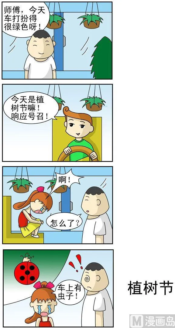 47 第1页