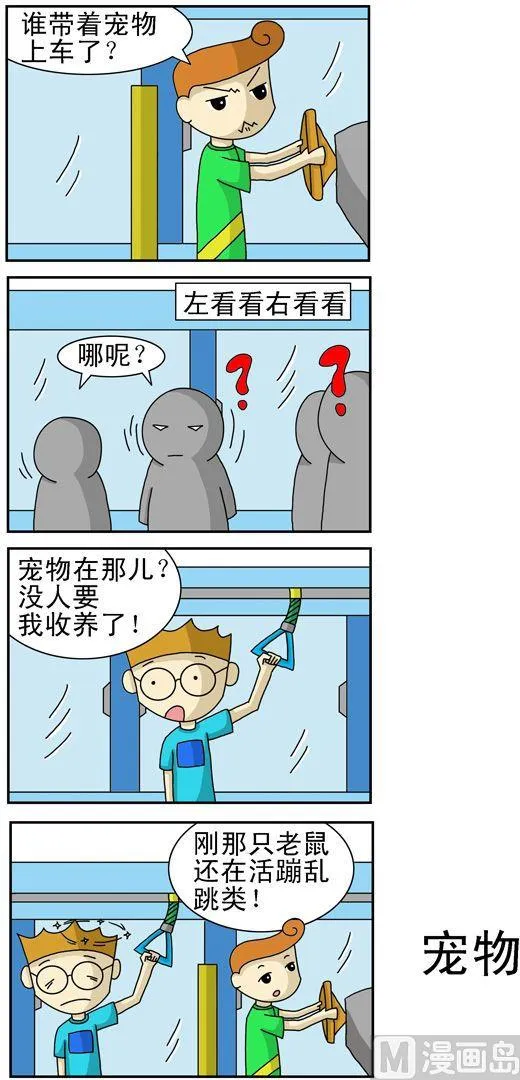 48 第1页