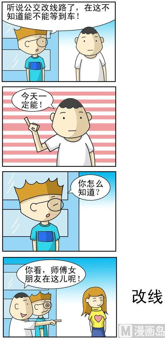 49 第1页
