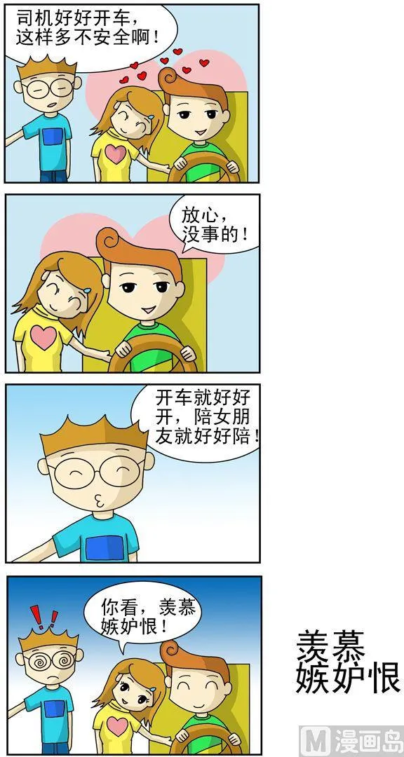 51 第1页