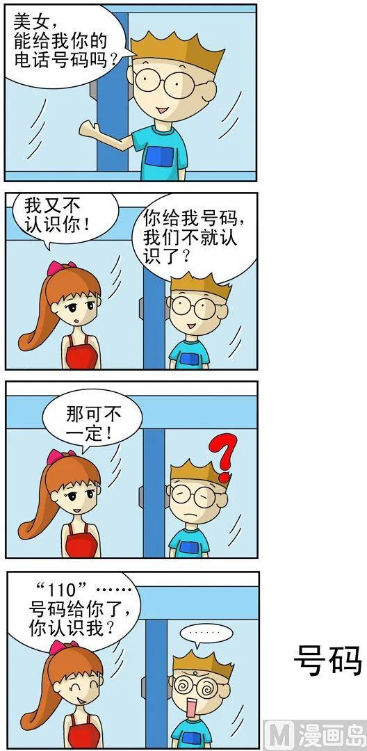 54 第1页