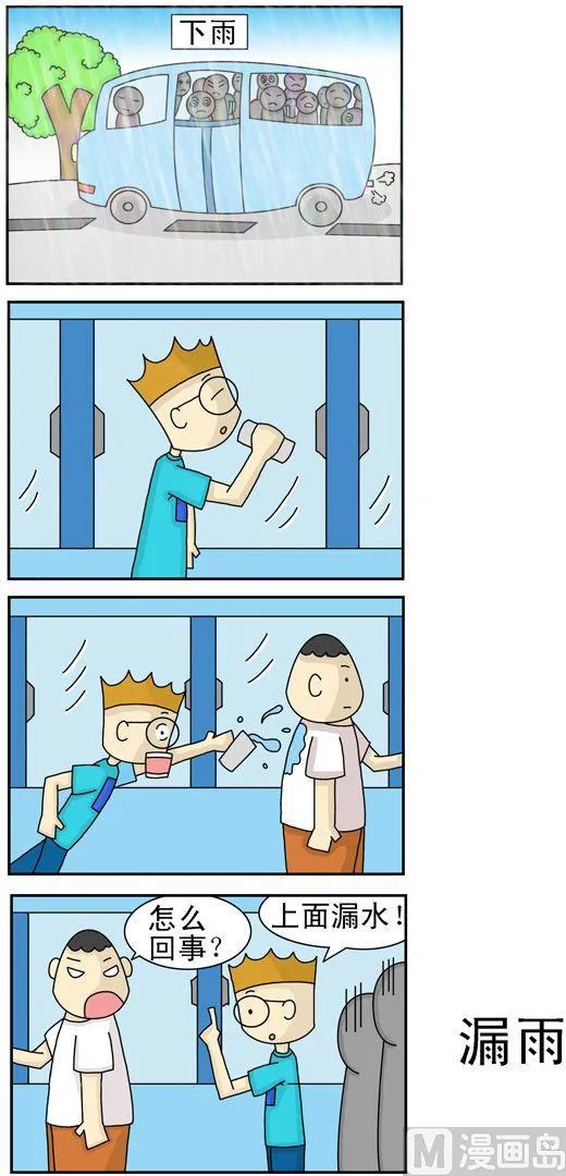 61 第1页