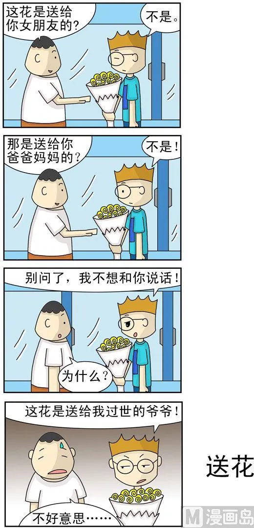 62 第1页