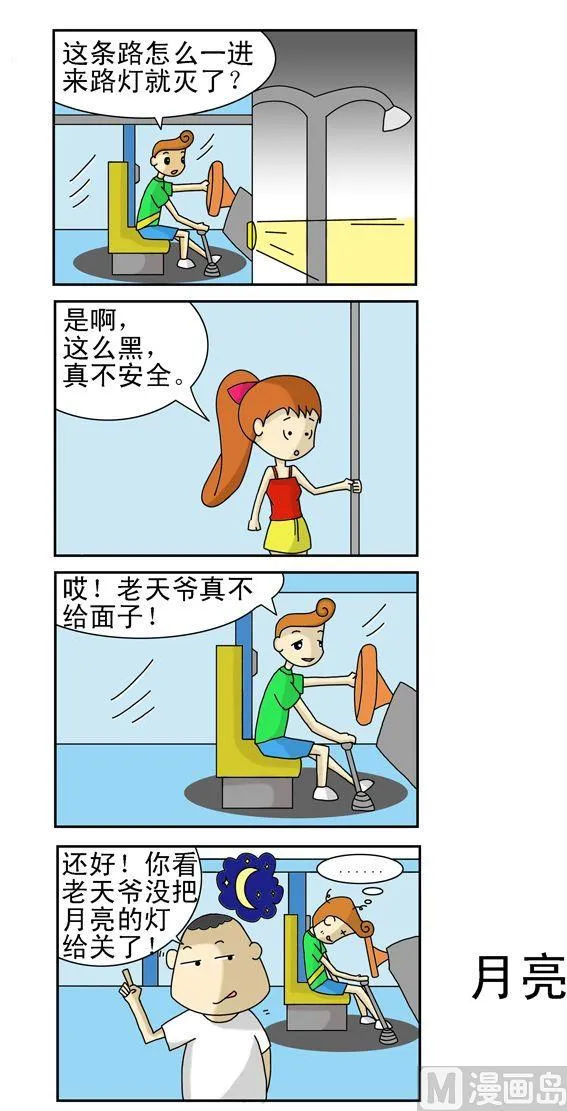 66 第1页