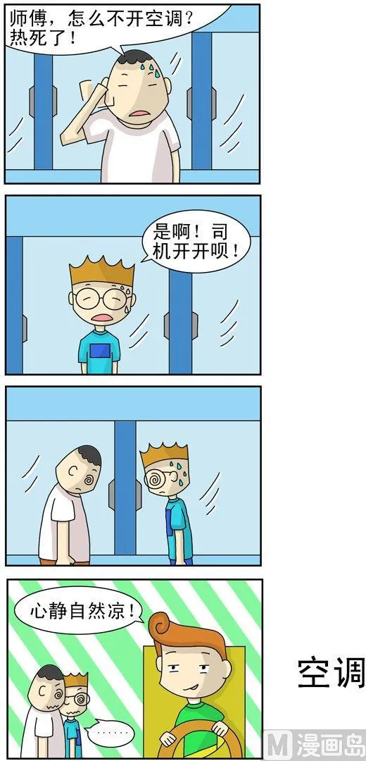 67 第1页