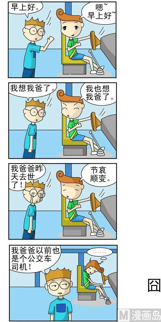 68 第1页