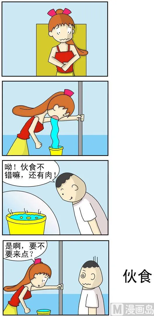69 第1页