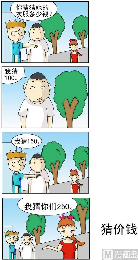 78 第1页