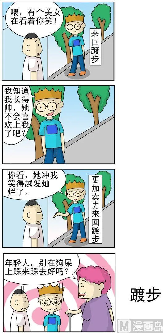 81 第1页