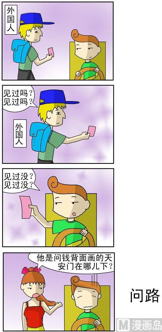 86 第1页