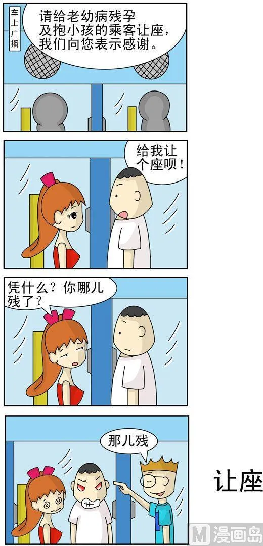 87 第1页