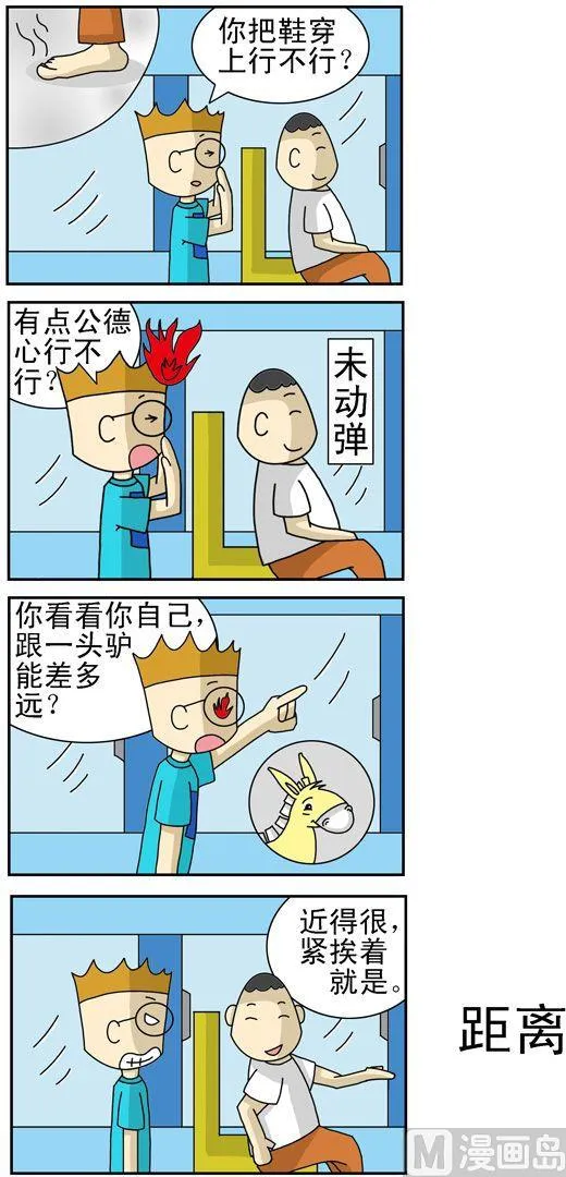 97 第1页