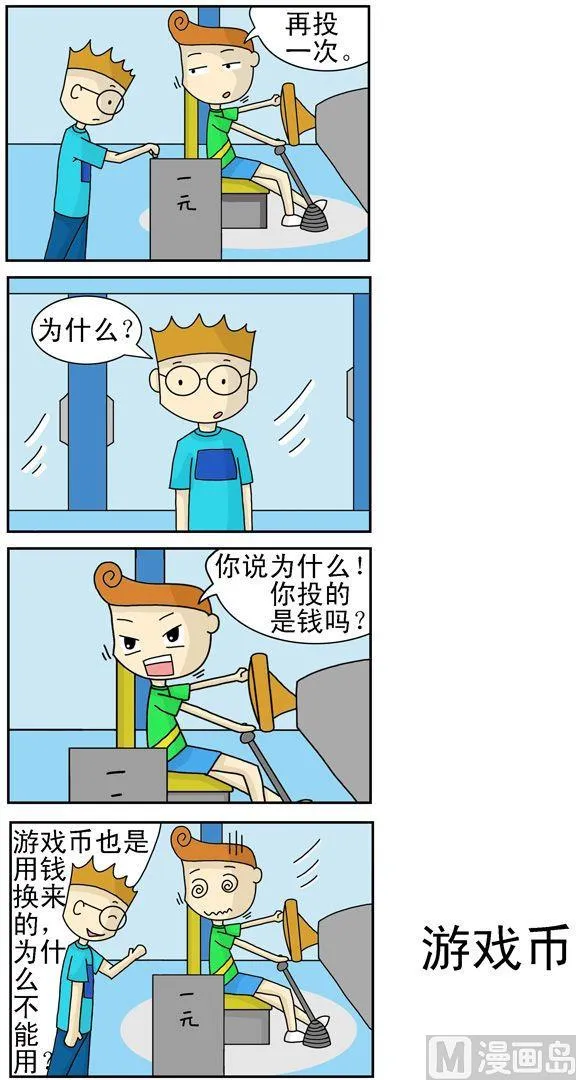 102 第1页