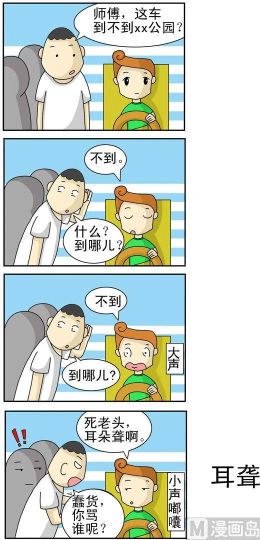 103 第1页