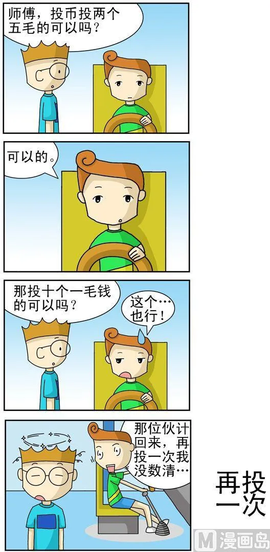 112 第1页