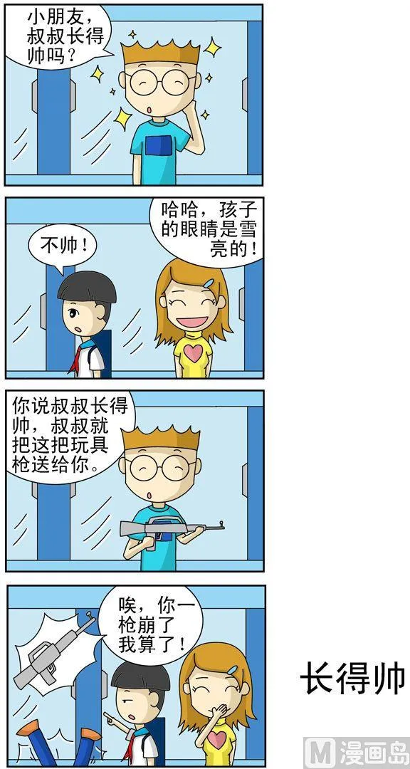 114 第1页