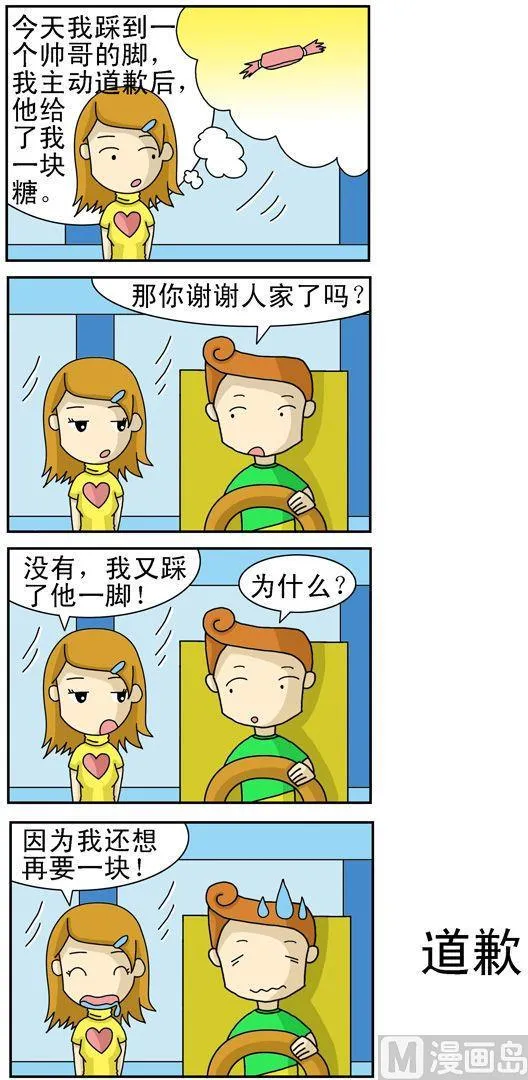 116 第1页