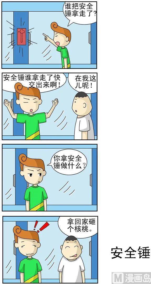 119 第1页