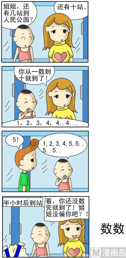 123 第1页