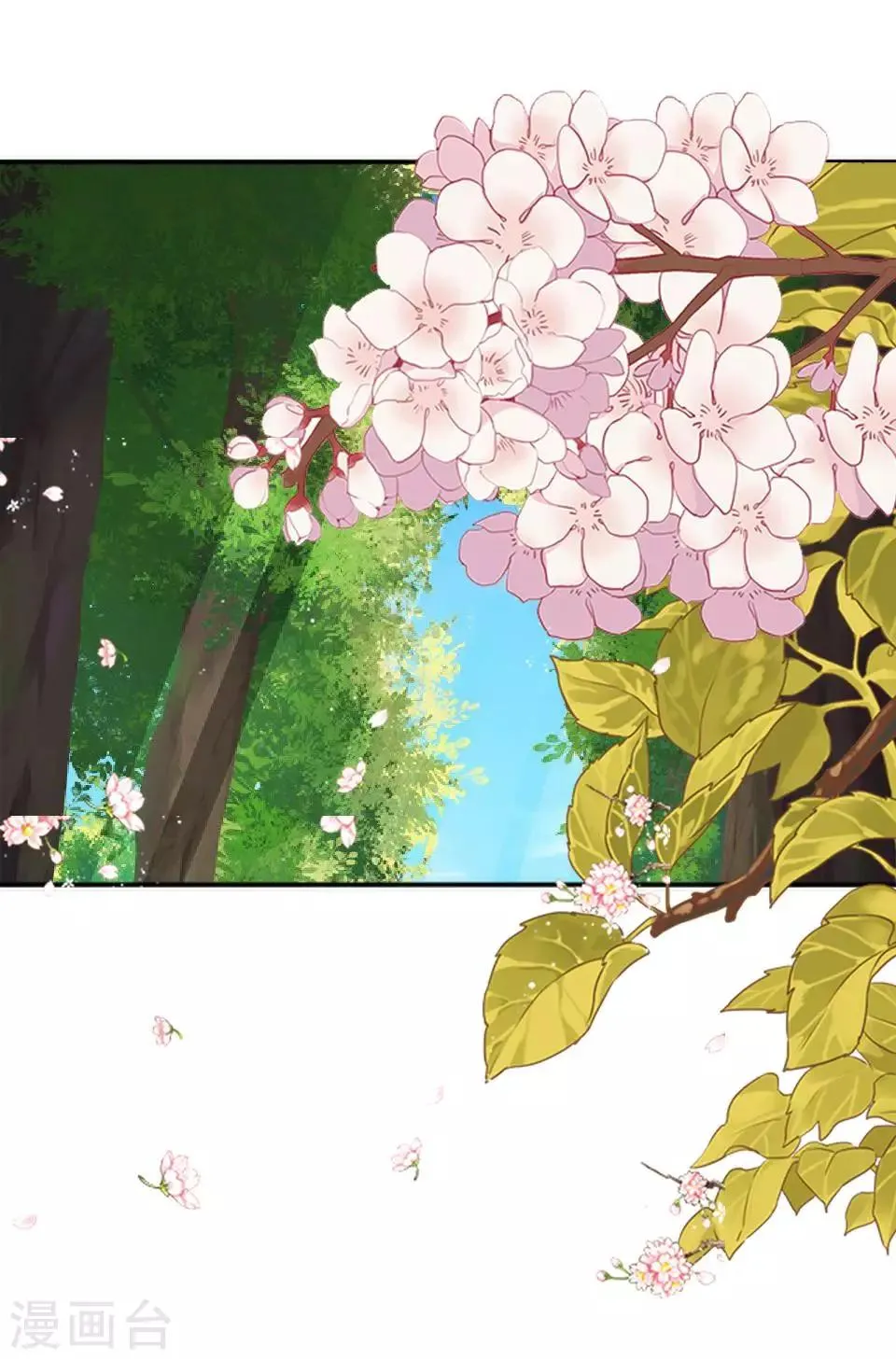 第1话 女人你惹不起！ 第36页