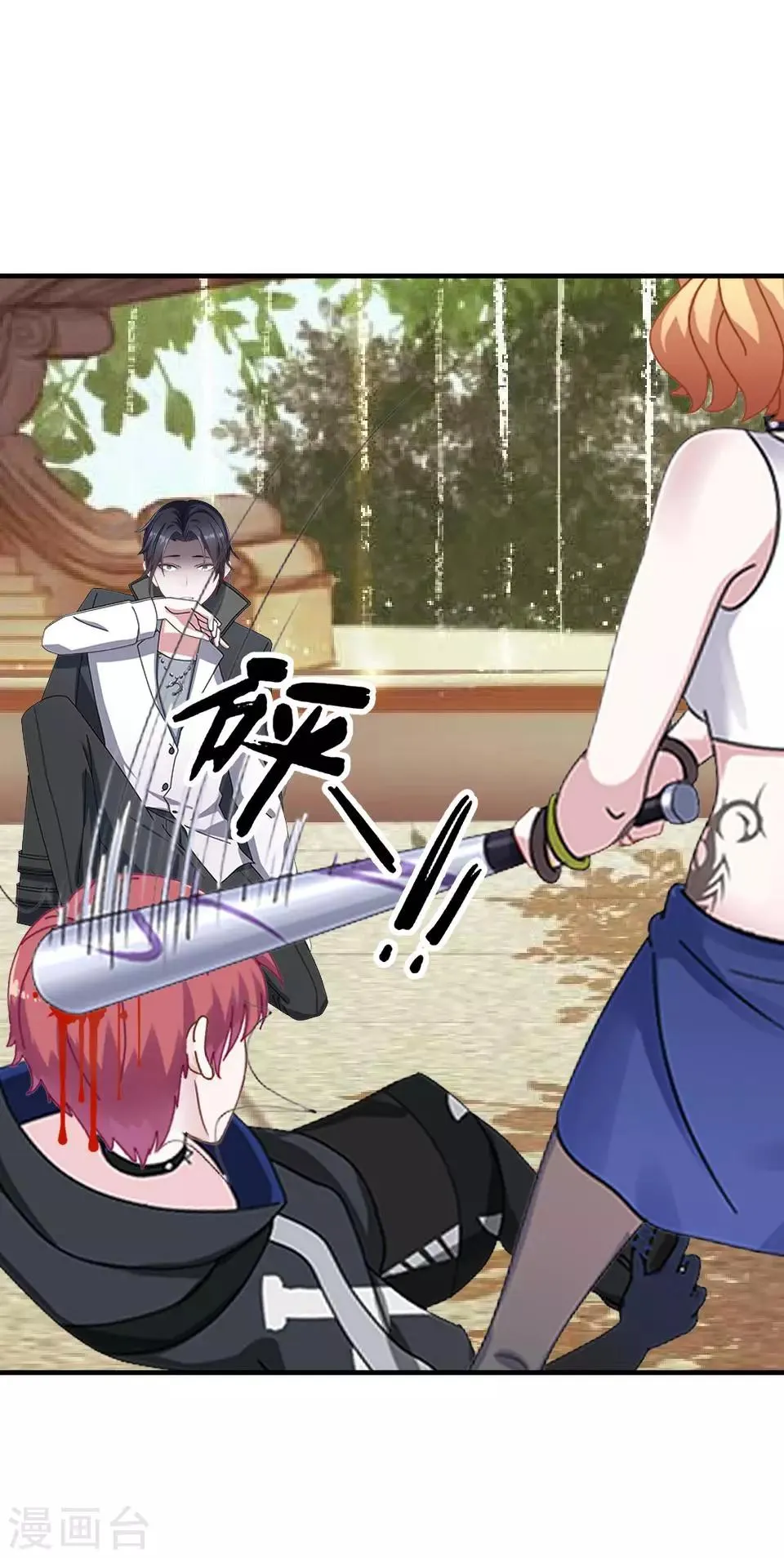 第1话 女人你惹不起！ 第50页